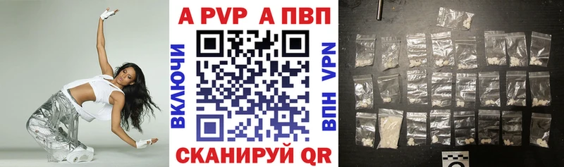 Alpha PVP VHQ блэк спрут ССЫЛКА мориарти как зайти даркнет сайт Искитим