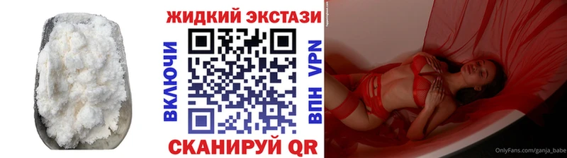 БУТИРАТ буратино  закладка  Искитим 