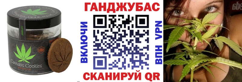 hydra как войти  где купить наркоту  Искитим  Canna-Cookies конопля 
