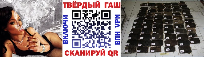 ГАШИШ хэш цены наркотик Искитим