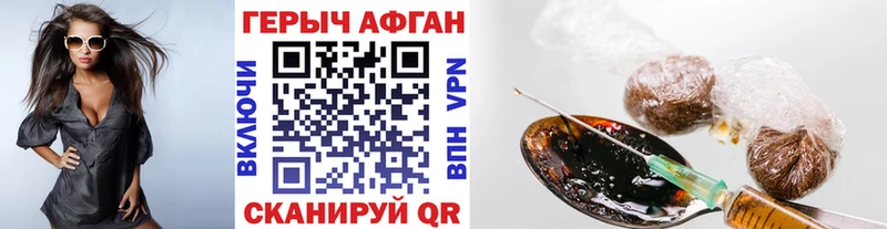Героин белый  Искитим 