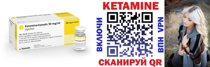 Кетамин ketamine  Искитим 