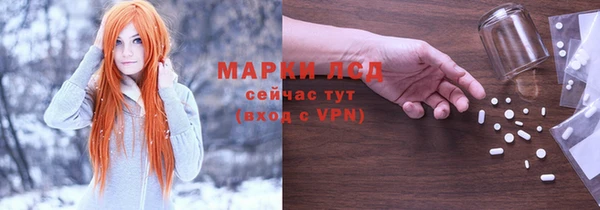 героин Армянск