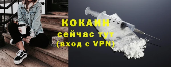 героин Армянск