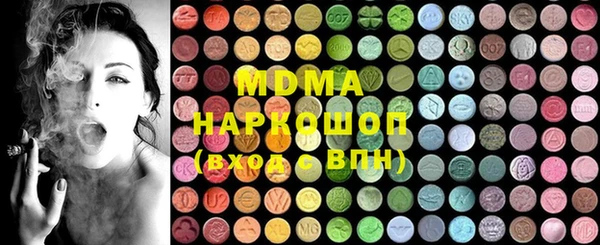 героин Армянск