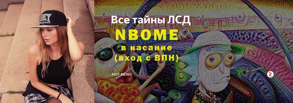 героин Армянск
