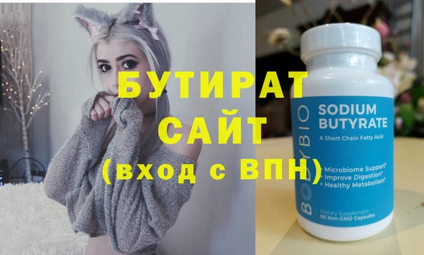марки nbome Нязепетровск