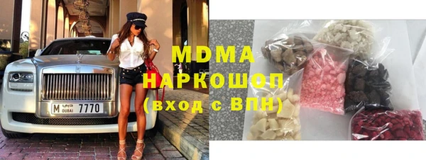 mdma Арсеньев