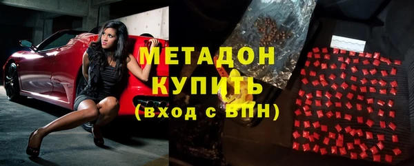 героин Армянск