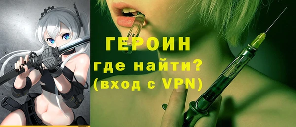 героин Армянск