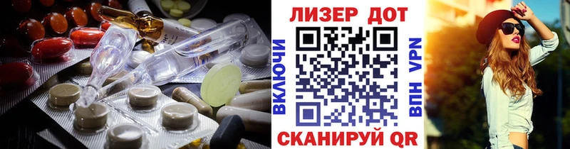 LSD-25 экстази кислота  Искитим 