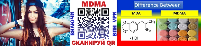 купить   Искитим  KRAKEN ССЫЛКА  MDMA VHQ 