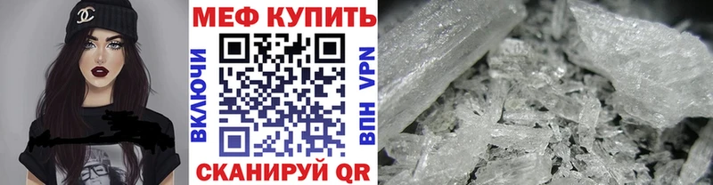 цены наркотик  Искитим  МЕФ VHQ 