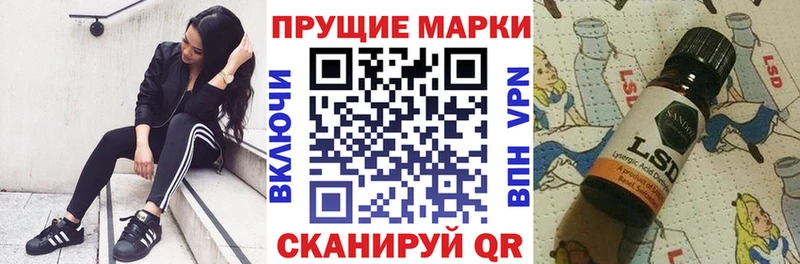 купить наркотики сайты Искитим Марки 25I-NBOMe 1,5мг