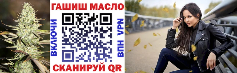 Дистиллят ТГК вейп  Искитим 